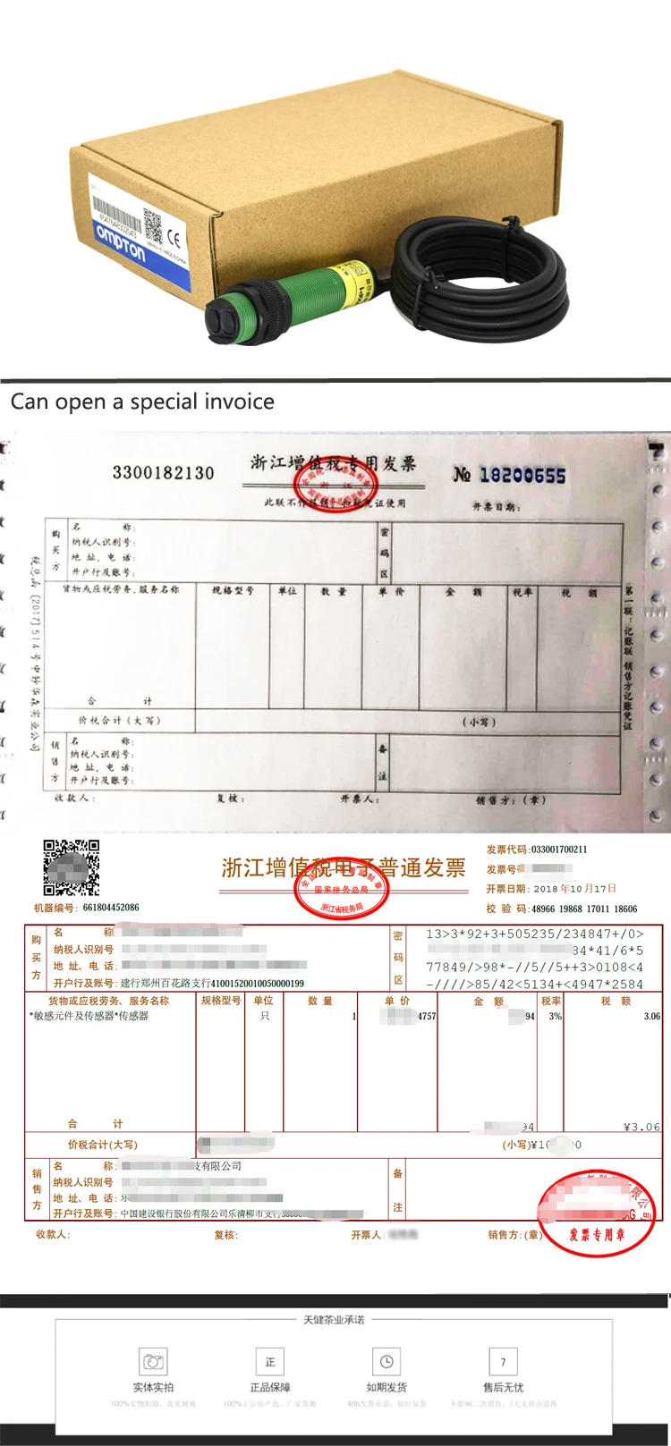 详情页4