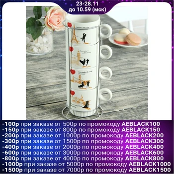 

Set of mugs "love for two", 240 ml, 4 PCs, on a metal stand
