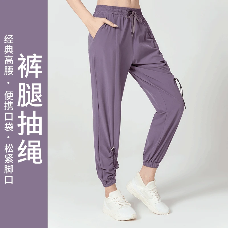 

2020 New Style LULU Loose Breathable Running jian shen ku Female Summer Drawstring Pocket Europe and America Sports Quick-Drying