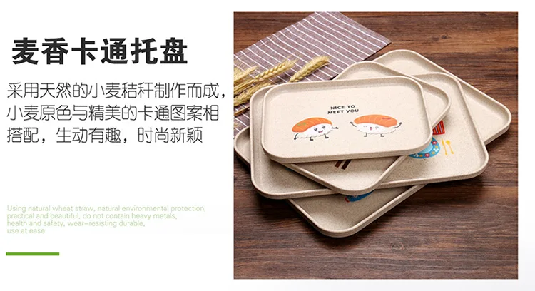 Creative-Household Rectangular Wheat Tray Northern European-Style Chinese Style Tea Cup Disc Hotel Plastic Plate