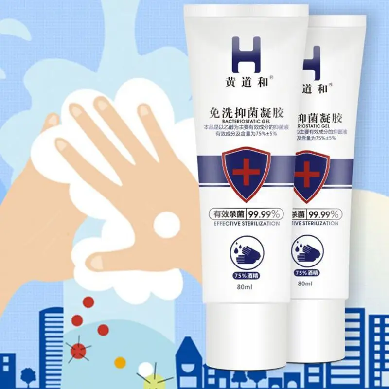 

80ml Quick Drying Medical Antibacterial Travel Mini Hand Sanitizer Gel Hand Sanitizer