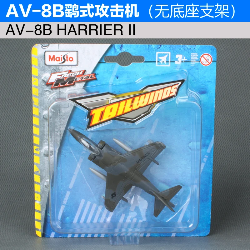 AV-8B HARRIER II
