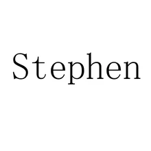 Стивен