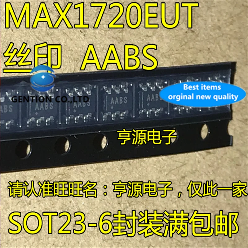 10 шт. max1720holt SOT23-6 Silkscreen AABS MAX1720 отрицательное давление выходной заряд насоса чип