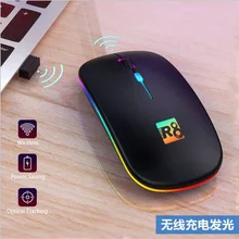 USB Бесшумная беспроводная мышь 2,4G 1600 dpi RGB игровая мышь для ПК, ноутбука, компьютера, игр, ультра тонкая эргономичная компьютерная игровая мышь