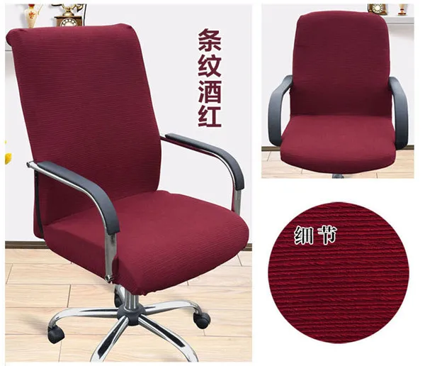 Stripe Elastic Office Computer Chair Cover Side Arm Chair Cover Recouvre Chaise Stretch Rotating Lift Chair Cover Without Chair - Цвет: 3