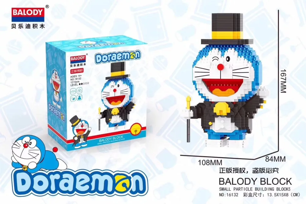 Balody mini blocks doraemon 16132