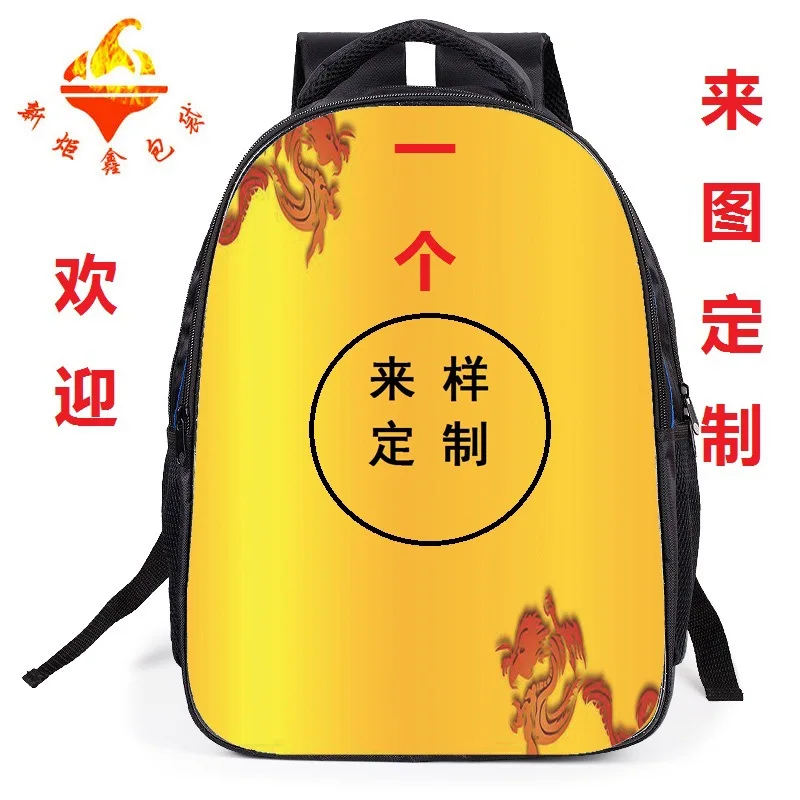 

Spider-Man CHILDREN'S School Bags Women's Cartoon Dinosaur 16-Inch 2017 New Style Young STUDENT'S Backpack