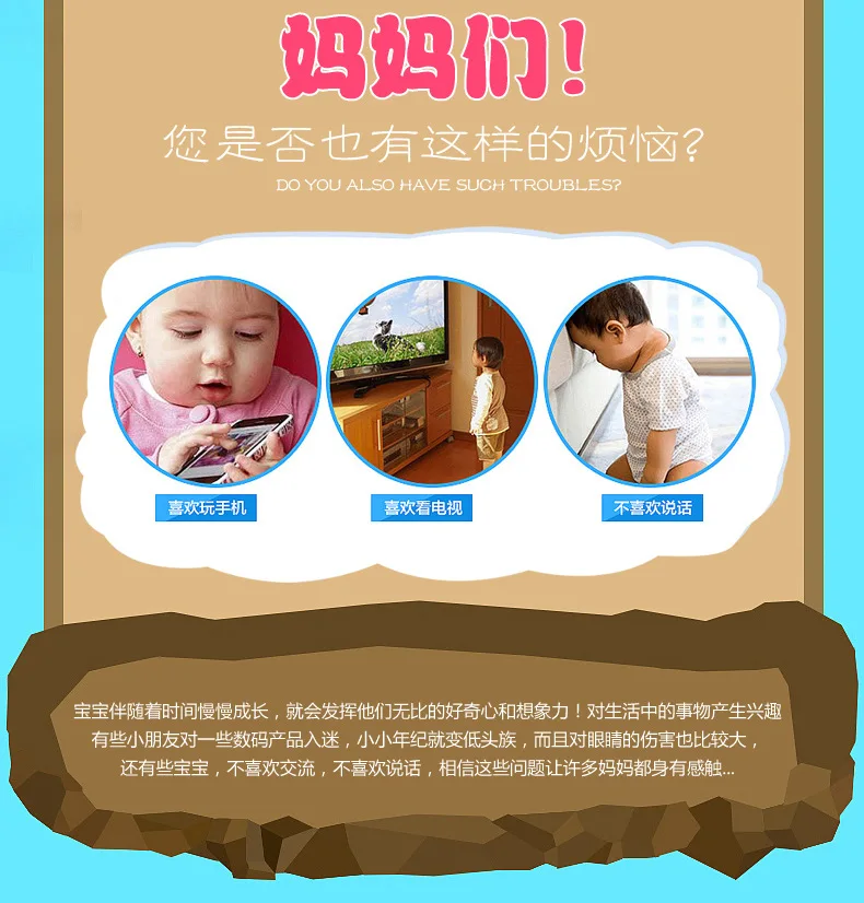 Черная девочка taobao Eva Стикеры 16-достопримечательности мира Стикеры s DIY детская игрушка