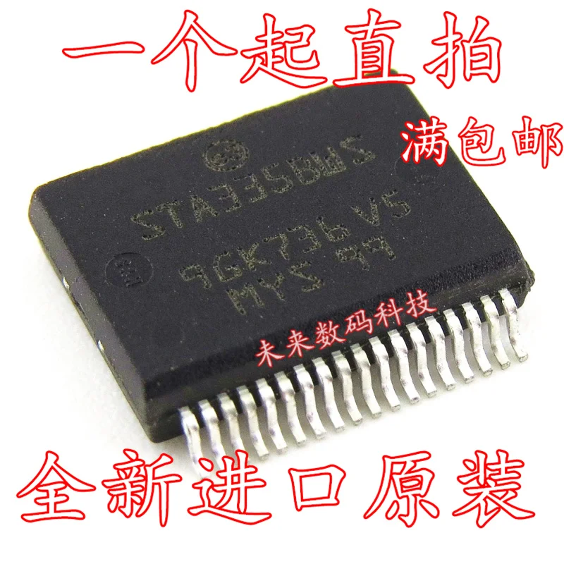 5 шт./лот STA335BW STA335BWS SSOP36 высокое качество