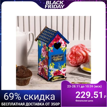 

Tea house "To my beloved grandmother", 20x8.6 cm 4811566