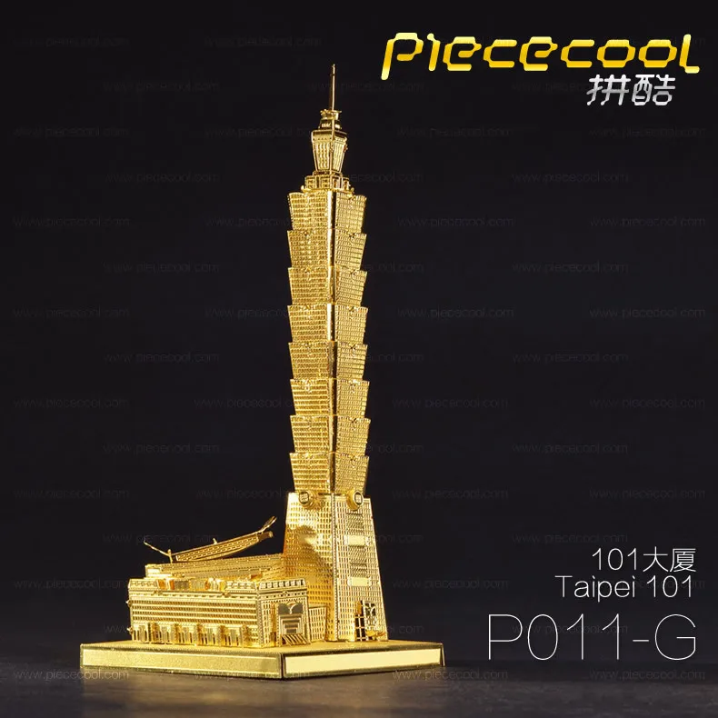 

Piececool Metal DIY Architecture Assembled Model 3D Nanometer Jigsaw Puzzle Taipei 101 Building Gold