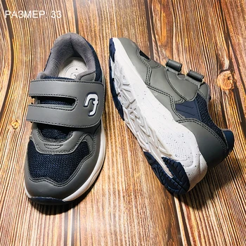 

FLAMINGO 2020 kids sneaker $12