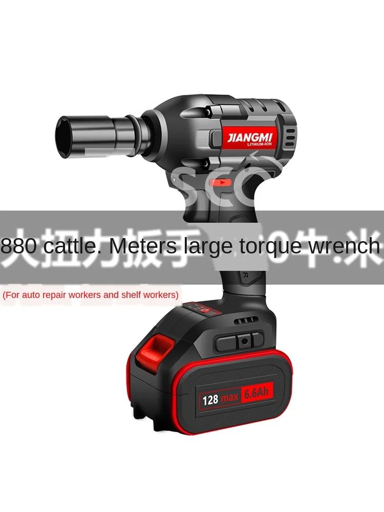 

Electric wrench brushless board lithium battery powerful sleeve wind gun charging auto repair shelf worker