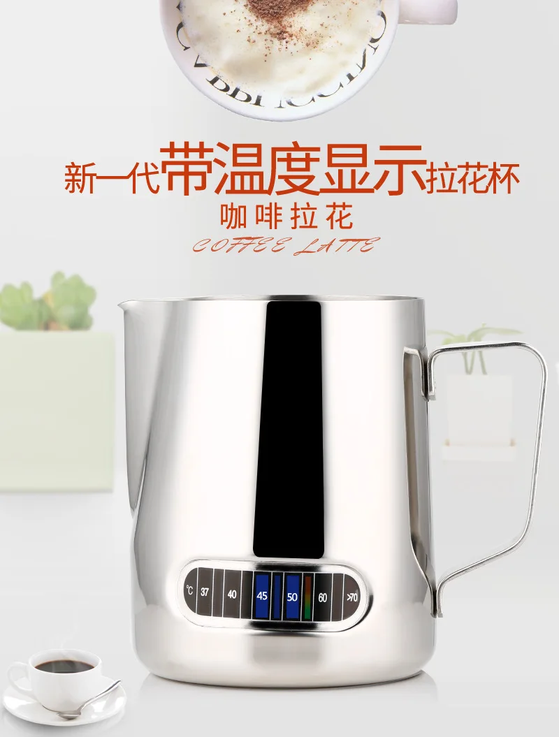 Жаккардовые чашки из нержавеющей стали с температурой прилипают к жаккардовому цилиндру, заостренный рот кофе, чашка молока, чашка молока