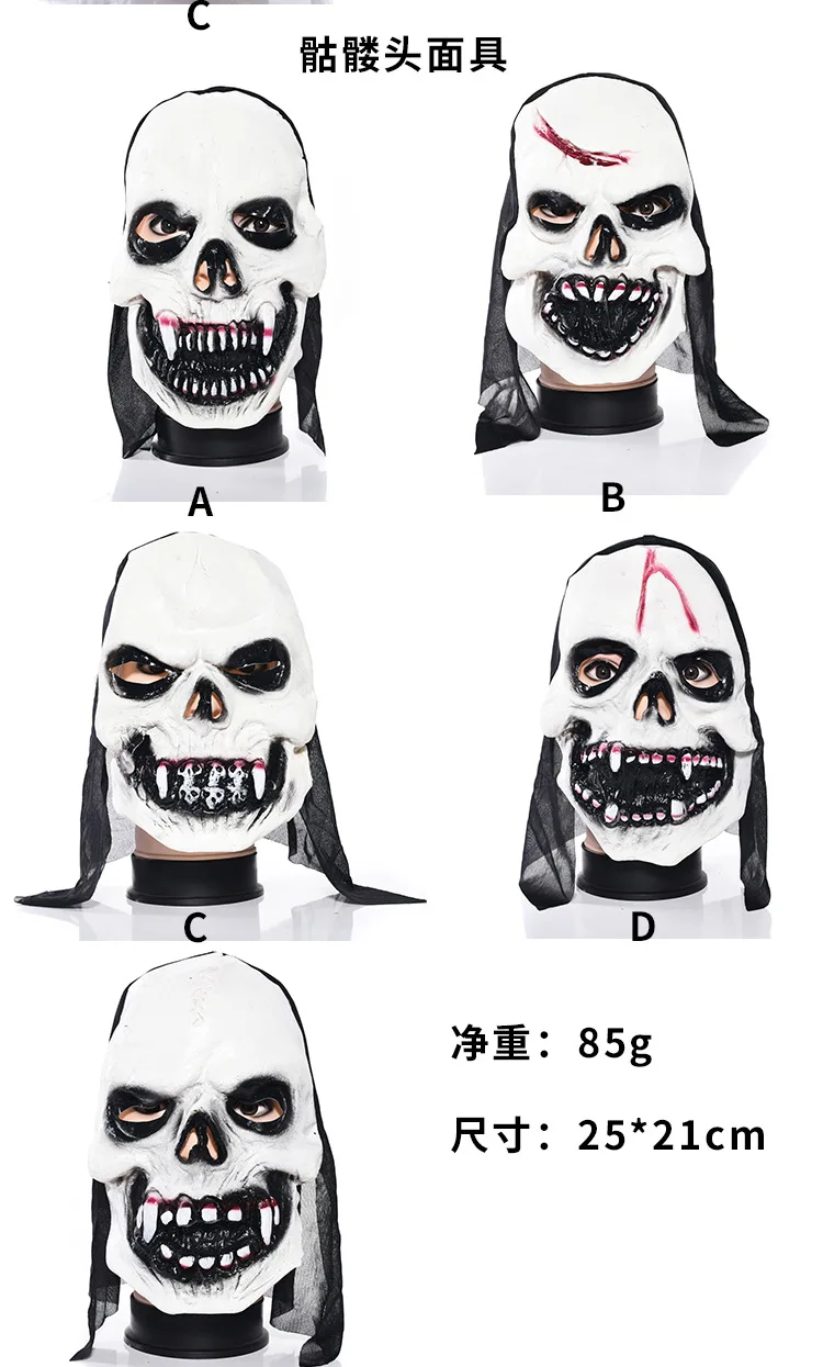 Halloween Makeup Dance Mask Horror Grimace Latex Head Band Whole Person Zombie Demon Mask