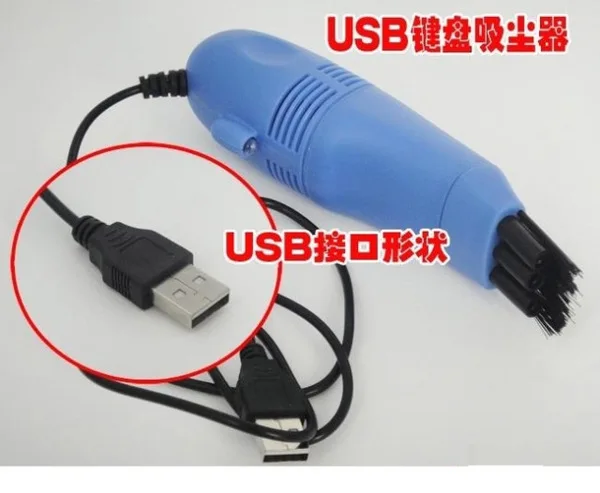 USB Компьютерный пылесос/мини пылесборник. Компьютерный usb-пылесос с клавиатурой 70G