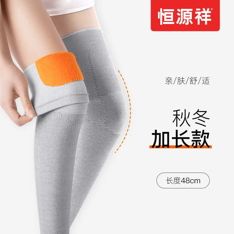 

X-long Kneecap Cover Case Weatherization Old Cold Legs Men's Women's Elderly Paint Cover Joints Crus Supporter