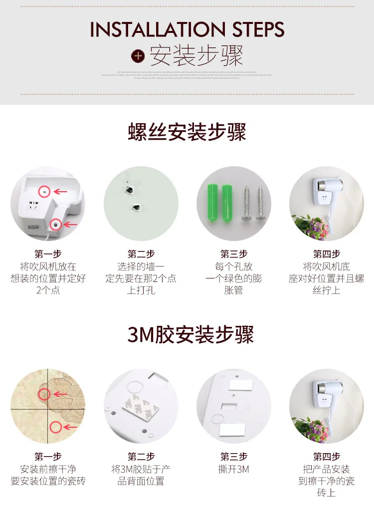 Hair Dryer Hotel Special Wall Hanging Wall Toilet Bathroom Hair Dryer Without Punching Blow Dryer Anion Foldable Handle
