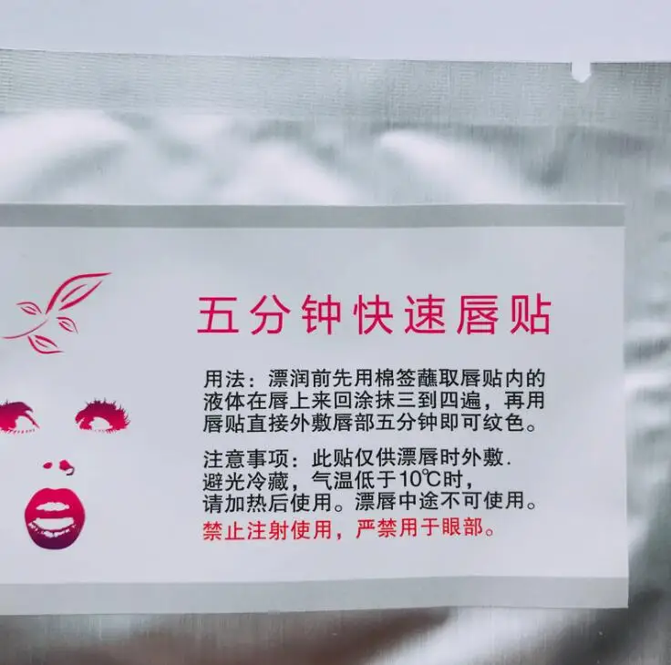 QQ截图20200818132808