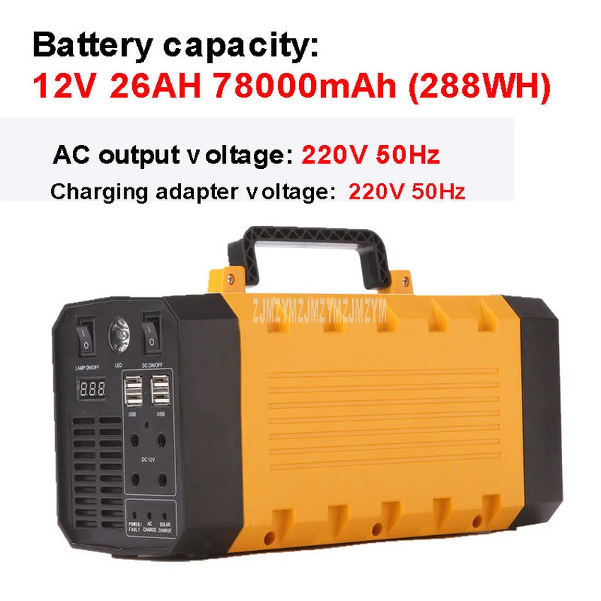 288WH 220V 78000 мАч/90000 мАч/120000 мАч источник энергии внешний портативный мобильный UPS источник бесперебойного аварийного резервного питания - Цвет: 288WH 220V