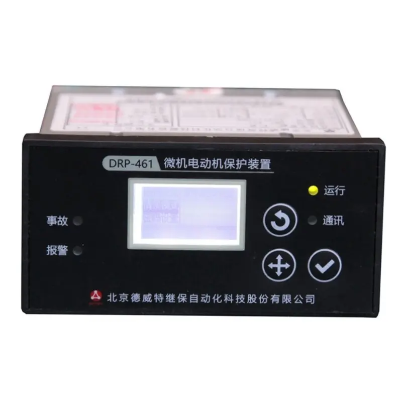 Micro Computer RS485 communication lower voltage feeder protection relay