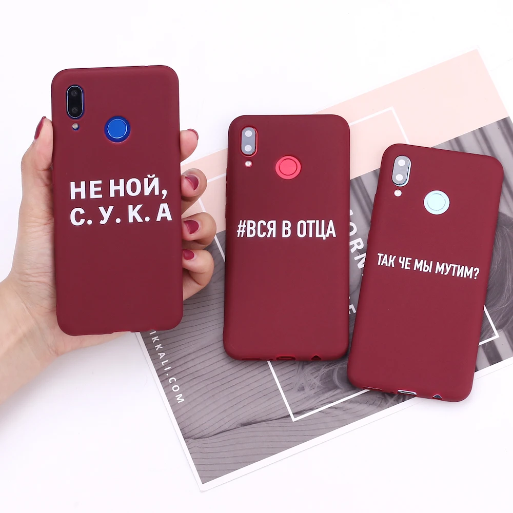 

For Samsung S8 S9 S10 S10e S20 Plus Note 8 9 10 A7 A8 Russian Quote Slogan Fashion Girls Silicone Phone Case Cover Capa Fundas