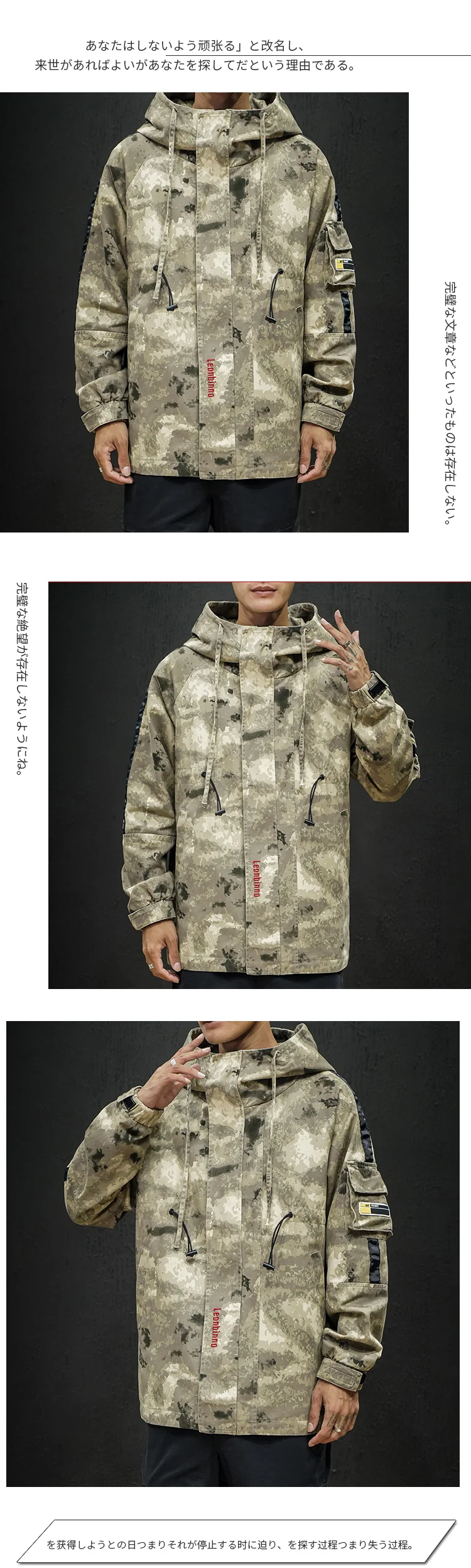 Модная камуфляжная куртка мужская комбинезоны Японская уличная Толстовка Военный стиль пальто тактическая куртка хип хоп Корейская одежда