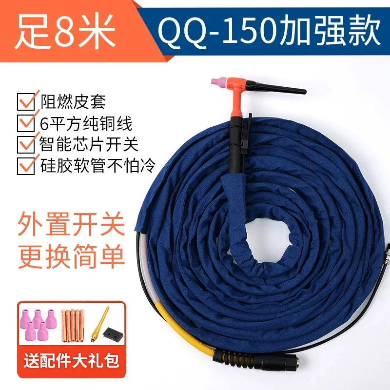 Tig argon дуговая сварка тот продажа orch QQ150 аргоновая сварочная пушка аксессуары WS / tig