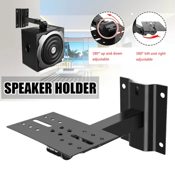 

Black Steel Wall Mount Speaker Holder Tilt Swivel Audio Speaker Mount Hanging Bracket Quick Easy Installation Support Rack