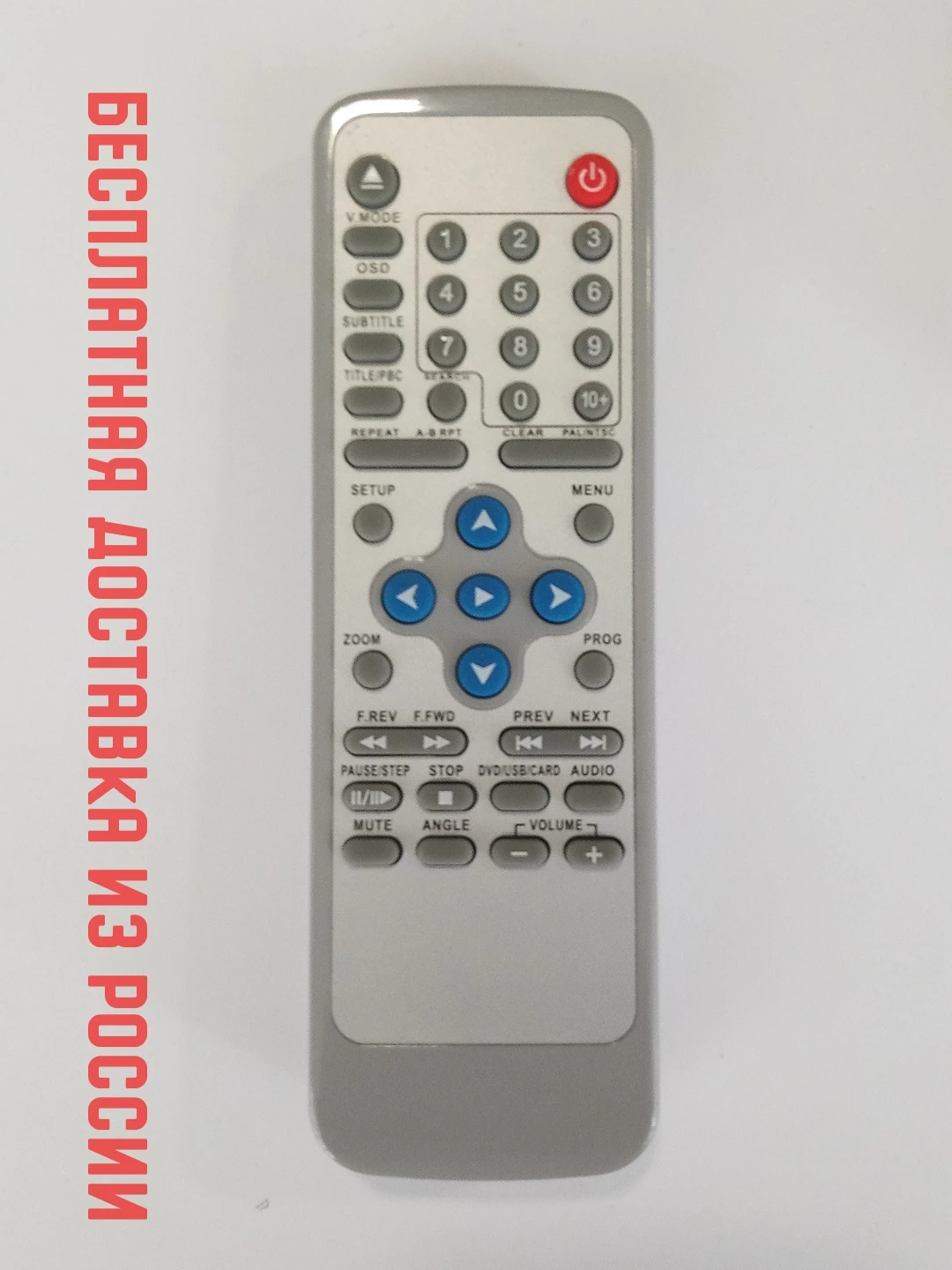 Пульт ДУ для HYUNDAI H-DVD5049-N usb | Электроника