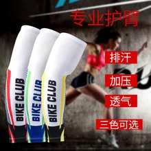 От производителя, летняя уличная манжета из вискозы для езды, бега, солнцестойкая лайкра, манжета для холодной и тонкой защиты рук