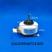 Кондиционер воздуха внутренний вентилятор мотор GAL030H40724-K01 30 Вт 1,5-2 внутренний двигатель для galanz air кондиционер