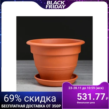 

Cache-pot "Campana", 3 l