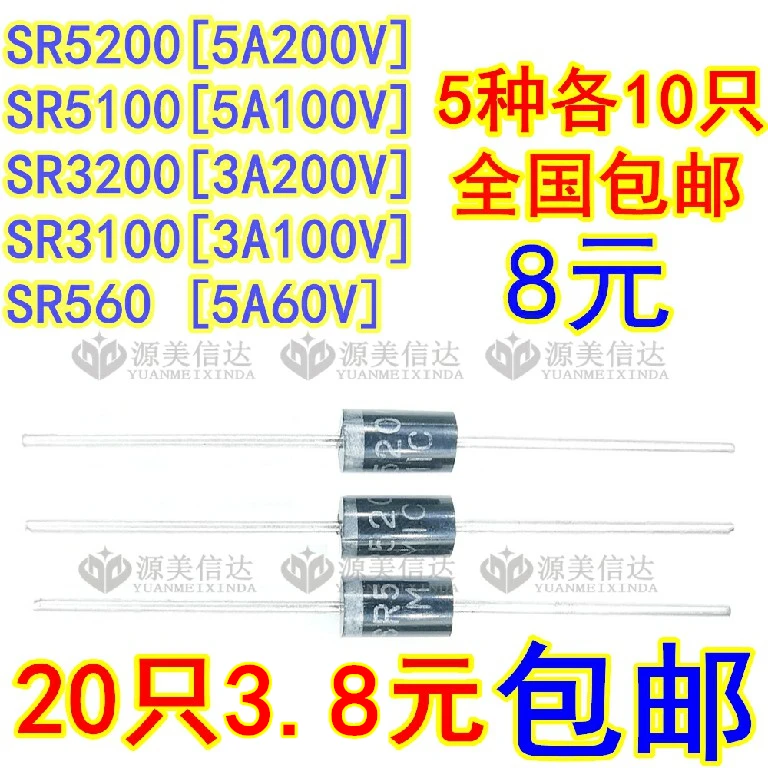 100% новый и оригинальный SR5200 5100 SR3200 3100 SR560 MBR5200 SB 5A200V|Запасные части| |