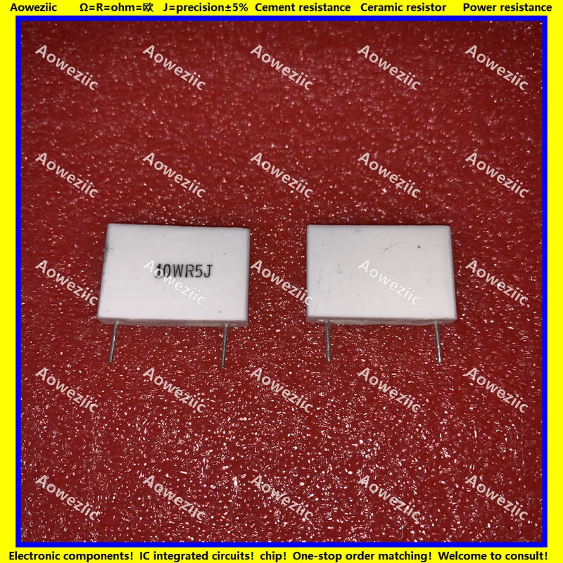 10W0.5RJ 无感水泥电阻