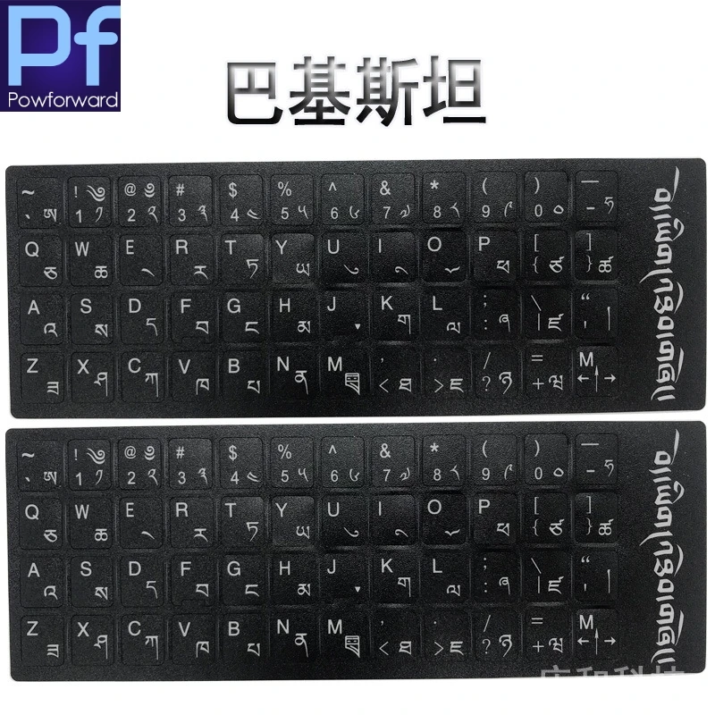 Russo Adesivos de Teclado Tampa do Teclado de Layout do Alfabeto Adesivo Paster Etiquetas Forte Viscosidade para Laptop 12 13 14 15 17 Peças Lote - Imagem 5
