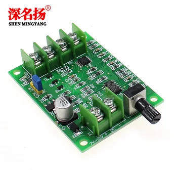 

[Improved version] Brushless DC motor drive board Speed control board Optical drive hard disk motor controller 7V-15V