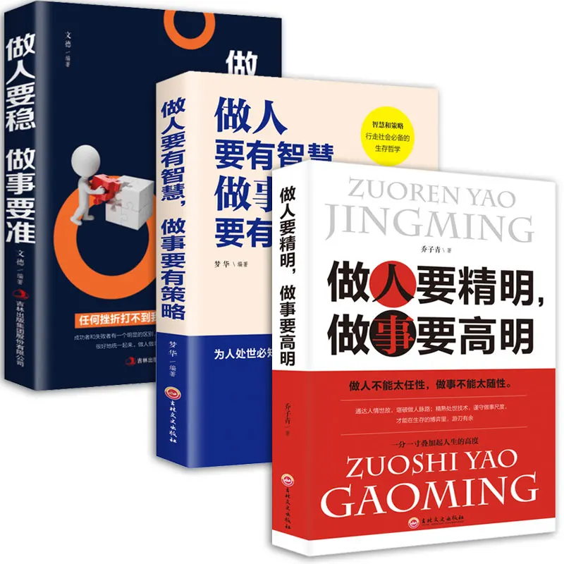 Книга с 3 книгами по философии