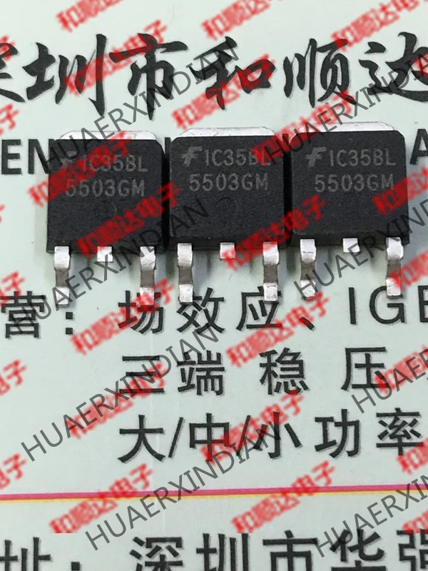 20 шт./лот новые оригинальные 5503GM TO-252