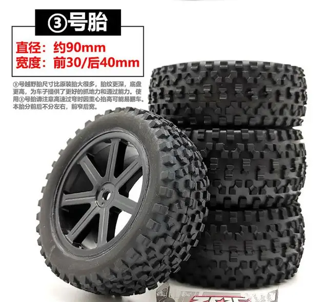 WLtoys 144001124018 124019 RC car spare parts Upgrade tires