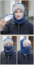 

Winter Warm Fleece Lei Feng Cap Outdoor Skiing Windproof And Cold Proof Ear Protection Heating Cap Without Power Bank