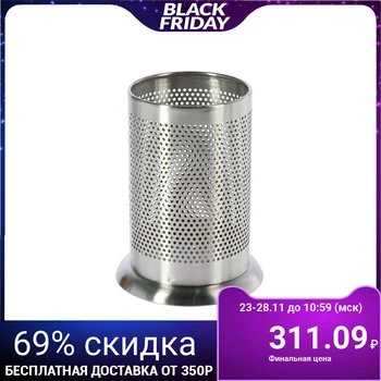 

Cutlery stand 10 × 16 cm, mesh