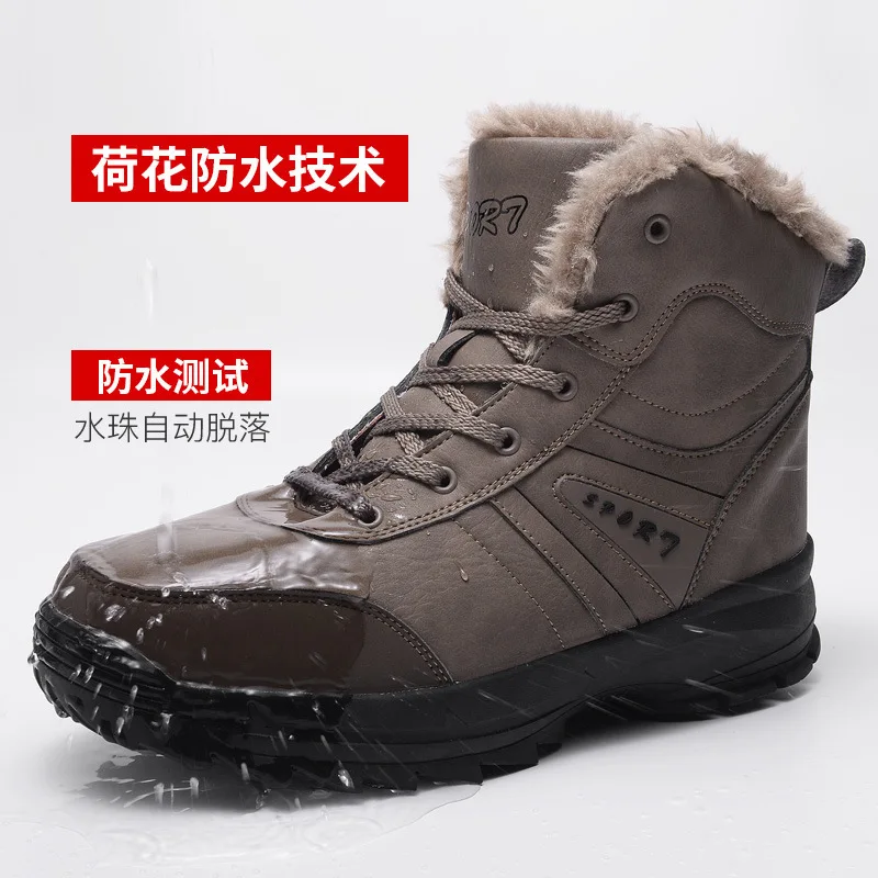

New Products Large Size Men Brushed And Thick Outdoor Mountain Climbing Snow Boots Anti-slip Workwear Warm Cotton-padded Shoes M