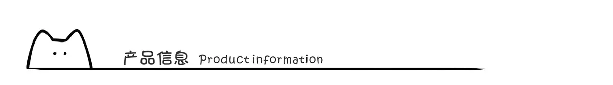 2Product Information