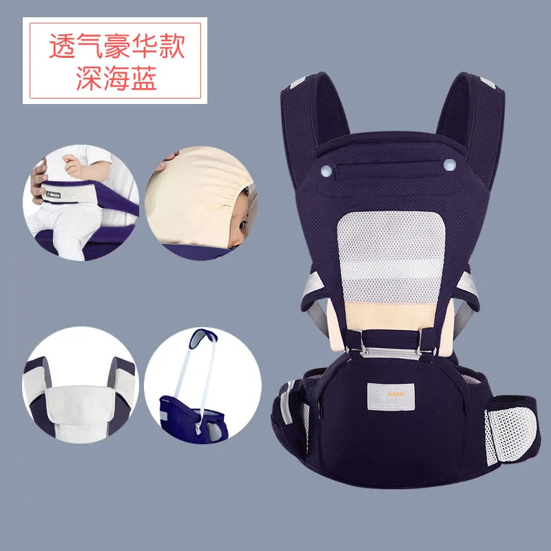 Переноска для ребенка Хипсит(пояс для ношения ребенка) qian heng Holding style Baby's Embrace ее инструмент Хипсит(пояс для ношения ребенка) сидеть многофункциональный четыре сезона - Цвет: 10