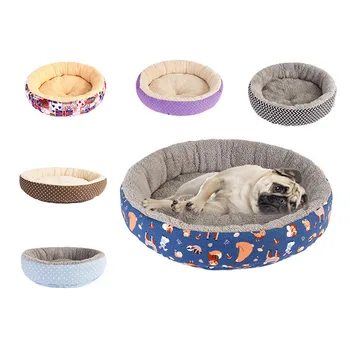

Pet Dog Bed House Comfortable Round Beds Nest Kennel Pet Sleeping Mat For Small Medium Sized Dogs Pet Supplies