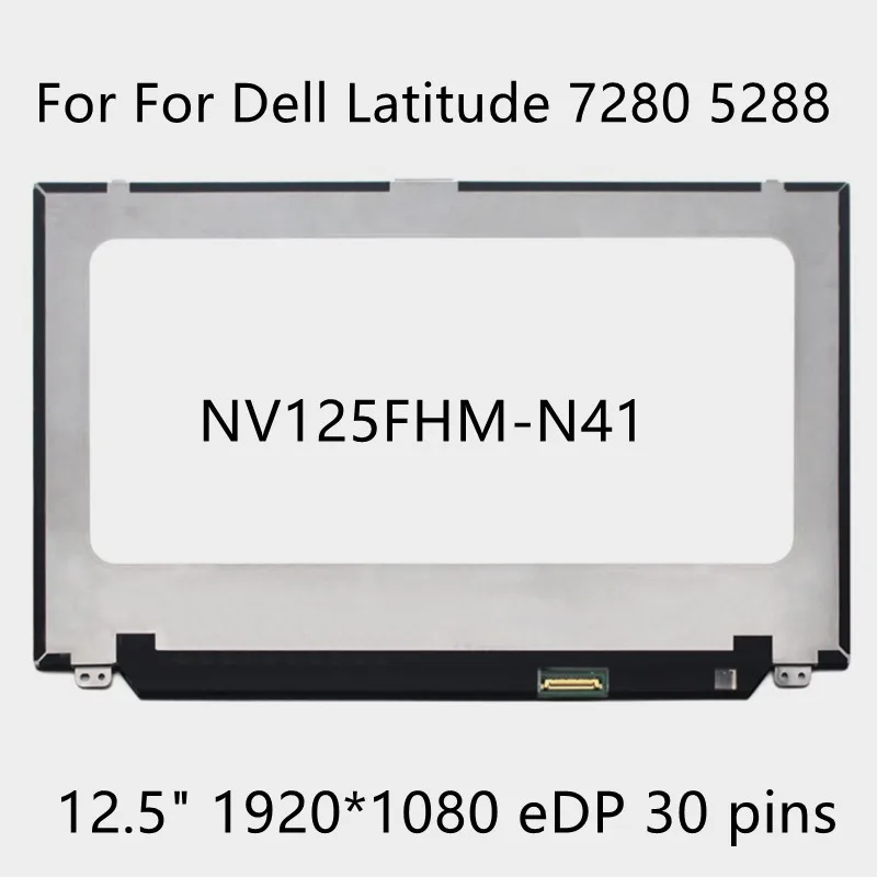 

12,5 "ноутбук ЖК-дисплей Экран IPS дисплей NV125FHM-N41 FHD 1920*1080 30 контактов для Dell Latitude 7280 5288 матричная панель