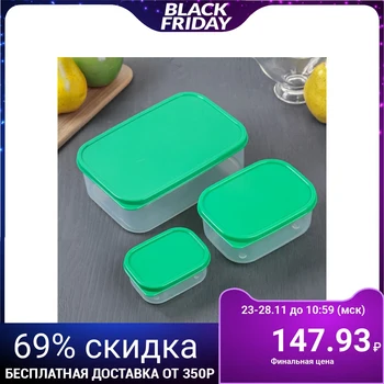 

Set of food containers, rectangular, 3 pcs: 150 ml