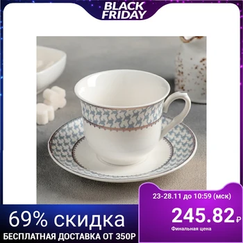 

Boleyn tea pair: cup 220 ml, saucer 14 cm